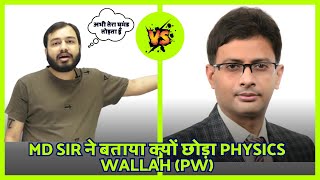 MD Sir ने बताया क्यों छोड़ा Physics Wallah PW