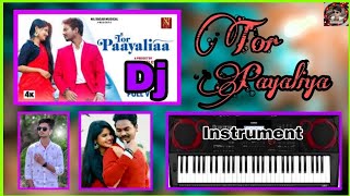 tor payaliya sambalpuri song // nil sagar, swagatika // instrument / piano music #swarupmusicworld