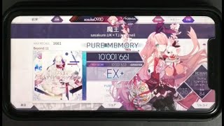 【Arcaea】魔王 スマホ BEYOND 理論値 手元