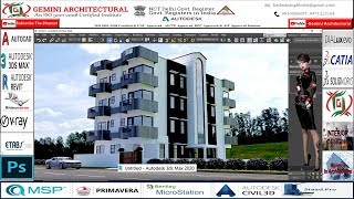 3Ds Max 2020 Exterior Day lighting with Vray Tutorial (Gemini Architectural)