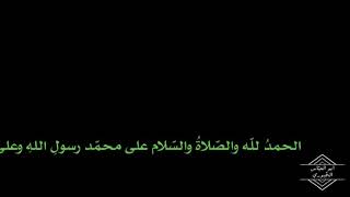 "ألا عللاني قبل نوح النوائح" للشّاعر هدبة بن الخشرم