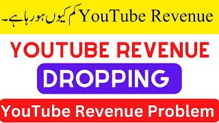 YouTube Revenue Decreasing || YouTube Revenue || YouTube Revenue Problem || Mani Learning Point