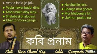 Rabindra Sangeet on flute instrumental by Gora Chand Bag/Tabla -Gurupada Patra বাঁশি রবীন্দ্র সঙ্গীত