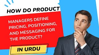 Product managers defining #pricing #positioning and messaging #marketing  Product Management in URDU