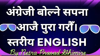 English Question-answers with Nepali meaning || English Conversation Practice @TheBestPreparation