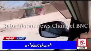 khuzdar Excise wale Bribing #Iran Balochistan Border خضدار  ایکسائز زامیاد والوں سے رشوت لیتے ہوئے