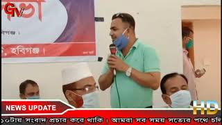 GTV Bangla.24 News01.12.2020