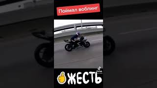 Жесть #МотоСпорт .Поймал воблинг😱