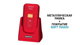 Maxvi E5 up | Это улучшенная версия модели E5