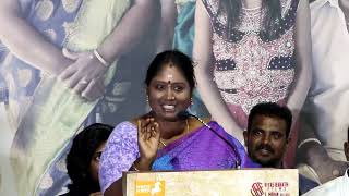 வீராயிமக்கள் ஆடியோ வெளியீடு Veerayi Makkal Audio Launch