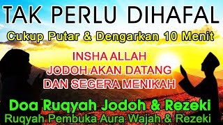 AYAT RUQYAH JODOH DAN REZEKI | RUQYAH PENGHALANG JODOH DAN REZEKI MUSTAJAB | QS. Al-Baqarah 1 - 24