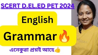 SCERT D.el.ed PET 2024🔥English GRAMMAR👍👍এনেকুৱা প্রশ্নই আহি থাকে চাওঁক😍