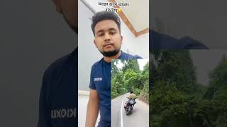 আল্লাহ বাচাইচে😯 #shorts #shortvideo  #bike #bikelover #viralvideo #entertainment