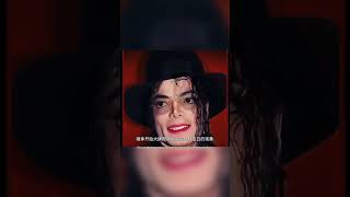 “来人间历练的天使” 关于迈克尔杰克逊容貌变化到底发生了什么 #mj #michaeljackson #music