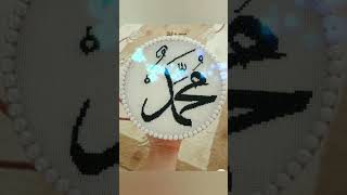 #Plz Subcribe My channel  #recite#Darudshsrif صلی لللہ علیہ وآلہ وسلم