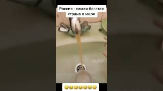 россия самая щедрая страна в мире #подпишись #рекомендации