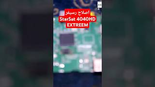 اصلاح رسيفر StarSat 4040HD Extreem