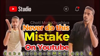 Youtube Monetization Mistakes to Avoid | CMKvlogz | #mistake