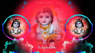 Aaja Kalyug Me Leke Avtar O Govind | Janmashtami dj song | Bhakti dj song | Dj Santosh RBL