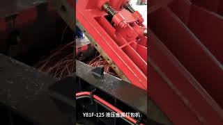 Y81F-125 Hydraulic metal baler