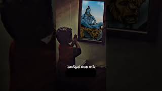 Lord Shiva 📿 Telugu WhatsApp Status