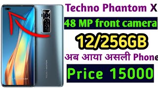 Techno Phantom X full specs price launch date [2021] ||techno phantom x unboxing in India | #techno