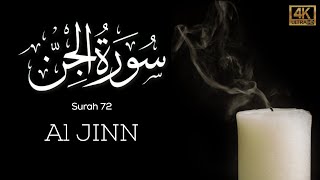 Surah Al JINN beautiful Quran recitation with English subtitles must watch #Ad