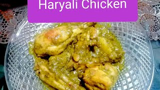 Chicken Haryali || Green Chicken ||Quick and Easy Hariyali Chicken |Foodworld|Hare Masale ka Chicken