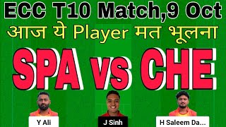 spa vs che.spa vs che dream11 prediction.spa vs che t10 dream11 team today.spain vs switzerland