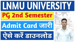 LNMU PG 2nd Semester Admit Card Download 2024 | LNMU PG 2nd Semester Admit Card Download Kaise Kare