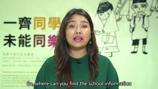 How to choose a suitable school for your child [Nepali]