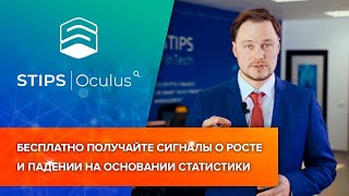 Блокчейн Скринер. Бесплатно получайте сигналы о росте и падении на основании статистики.