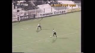 ΟΦΗ - ΗΡΑΚΛΗΣ | 1-0 | ΠΡΩΤΑΘΛΗΜΑ 2001-2002