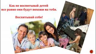 Ответственность родителей за жестокое обращение с детьми