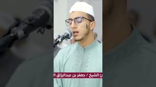 تلاوة رائعة برواية ورش 🤍 ﴿ما كَانَ اللَّهُ لِيَذَرَ الْمُؤْمِنِينَ عَلَى مَا أَنْتُمْ عَلَيْهِ ..﴾