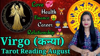 Tarot Reading - 👸Virgo ♍ ( Kanya Rashi / कन्या राशि )August 2021। Tarot Reading in Hindi