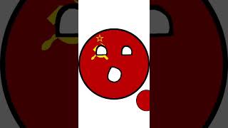 Не вкусный #ссср #рекомендации #countryballs