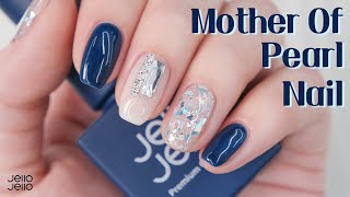 [ENG] 젤로젤로 Ι 딥블루💙 자개 셀프네일 Ι Blue Mother Of Pearl Nails