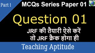 Ugc Net Quick Revision Series|| Net Revision|| Mcqs01 Net Course || Ugc Net Paper 1