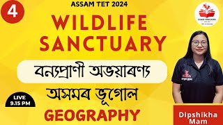 Wildlife Sanctuaries| বন্যপ্ৰাণী অভয়াৰণ্য|Assam Geography| #assamtet