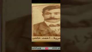 موقف احمد حلمي في شبرا ياترى من هو احمد حلمي تعالوا نعرف من همت مصطفى برنامج صندوق الدنيا