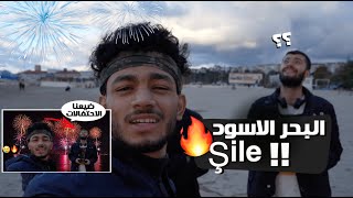 Sile | اليوم الوطني التركي