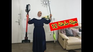 12 حيلة مذهلة ستبهر كل من جا ء لمنزلك/Top 10 Hackes For Using Zoflora