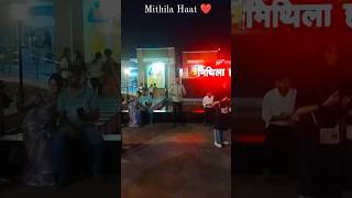 Mithila Haat ❤ #shorts #mithila #mithilanchal #viral