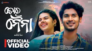 Tora Naina ¦ Official Video ¦ Romyanjali - Abhishek - Aseema Panda ¦ Rahul ¦ Odia Song 2022 ¦OdishaR