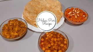 Halwa puri/poori recipe| Perfect round, puffy and soft puri recipe| BREAKFAST/LUNCH RECIPE|