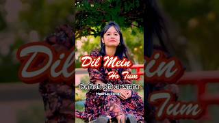 Dil mein ho tum X Chirodini tumi je aamar #acoustic #mashup #shorts #armanmalik #bappilahiri #music