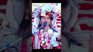 Kan boilu samlpuria pilare swar re //Barsharani tripathy parayana bhajan voice