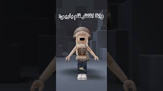 وانا انتظر فلم باربي😭😭.#shorts #shortvideo #subscribe #gaming #like #foryou #roblox #barbie