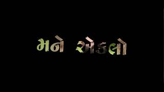 Tari Yaado Bhulati Nathi • Umesh Barot New Gujarati status #sorts #trending #blackscreenstatus